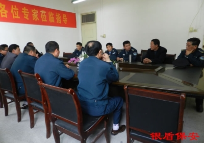 公司領(lǐng)導(dǎo)召集保安員在皖西學(xué)院進(jìn)行提高素質(zhì)培訓(xùn)會議